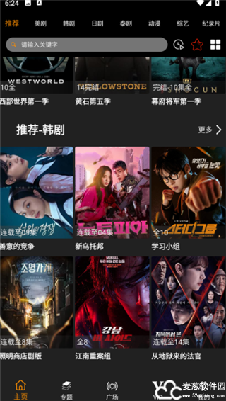 蘑菇视频旧版本