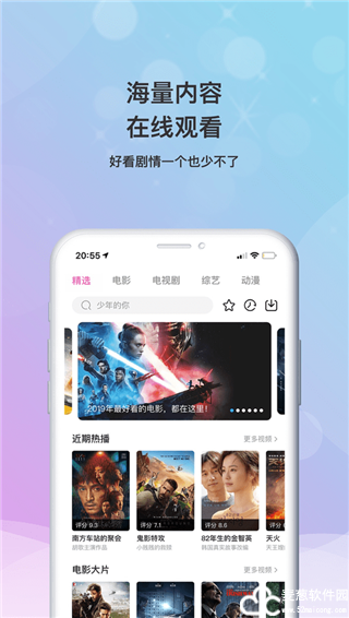 乐播影视大全app