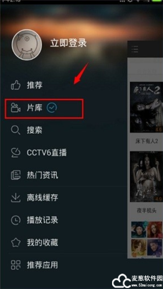乐播影视大全2025免费版