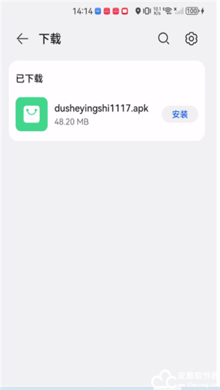 毒舌影视app官方版
