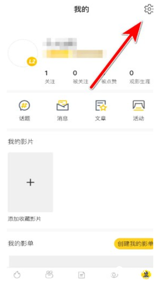 毒舌影视app最新版