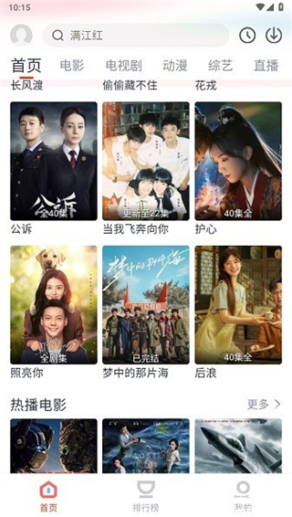 咪酷影视2025最新版
