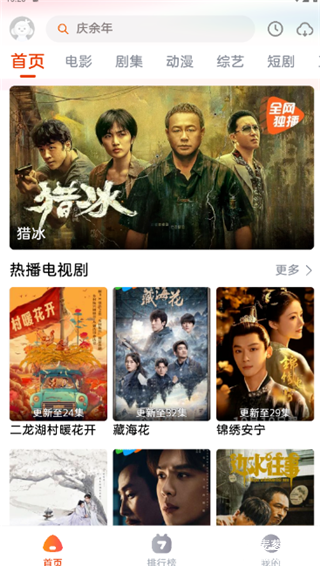 咔咔影视官方正版