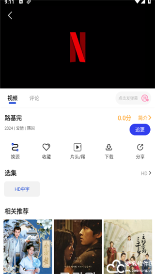 咔咔影视2025最新版