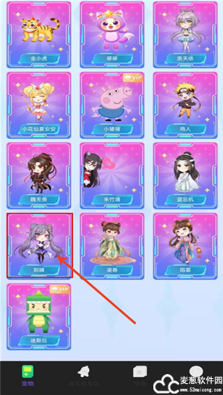 图图宠物正版