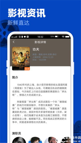 地瓜视频免费追剧软件