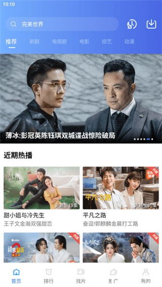 星星视频正版