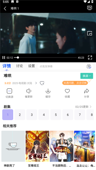 每天影视最新版