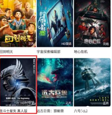 木兰影院追剧官方免费版
