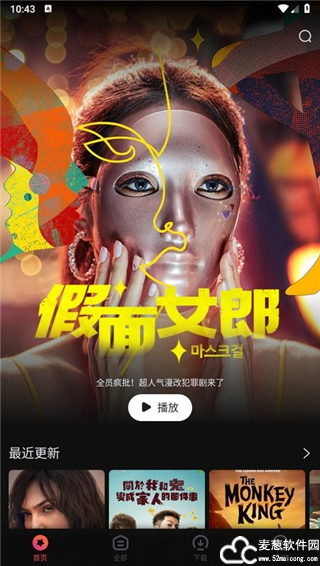 柿子电影app