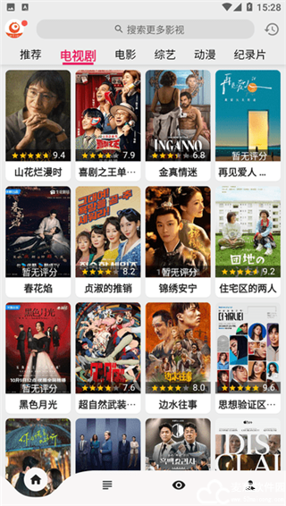 搜剧app官方版