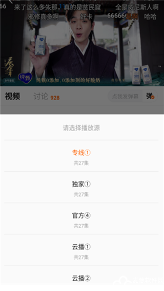 良人剧场2025最新版本