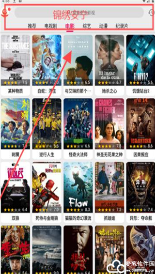 搜剧app最新版本