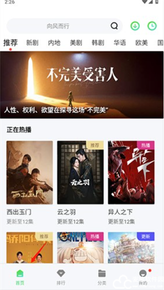 235影视最新版