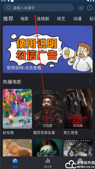 佩奇影视app安卓版