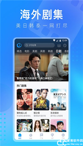 多多视频官方版