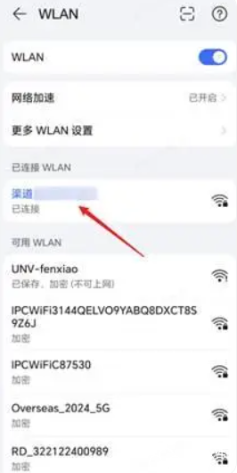 宇视云监控app手机版