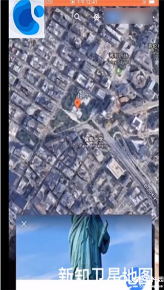 新知卫星地图高清免费版