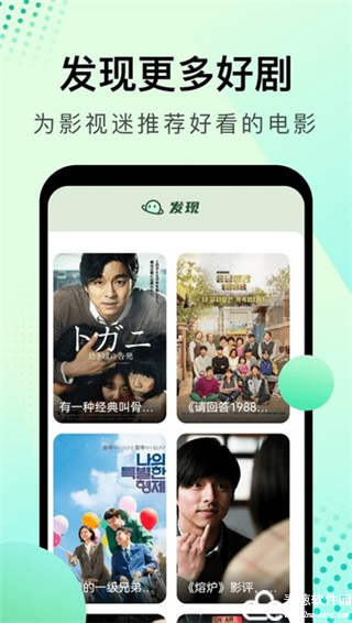 风信追剧app官方版