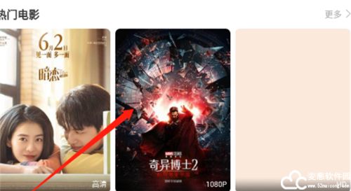 悠悠影视安卓最新版