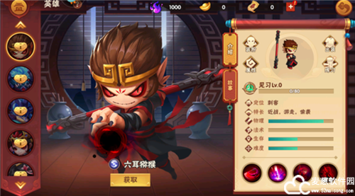 造梦大乱斗手机版