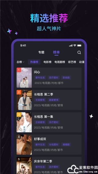 周六影视大全正版