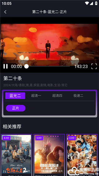 影剧库app官方正版