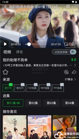 黑猫影视官方正版