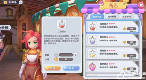 仙境传说新启航手游官方版