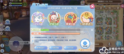 仙境传说新启航渠道服