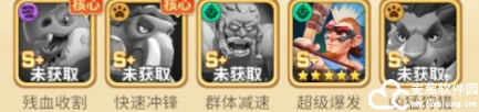 石器争霸手游