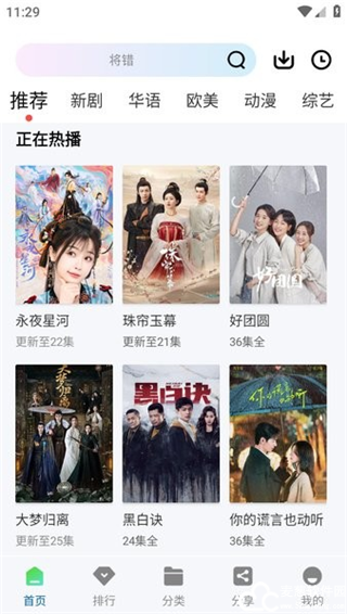 赤兔视频正版