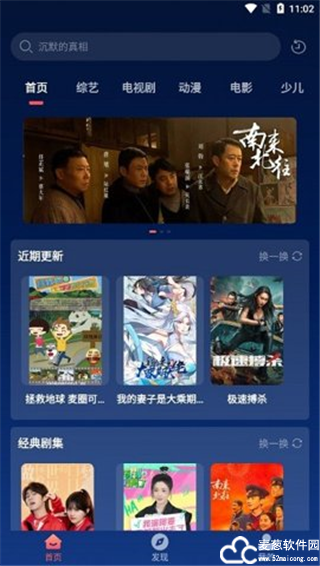 开心影视最新版