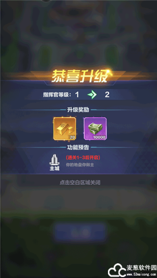 荣耀战争手游官方版
