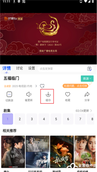蓝豚豚2025最新版