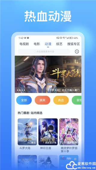 看看影视免费版