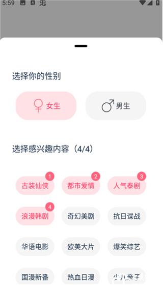 看看影视最新版本