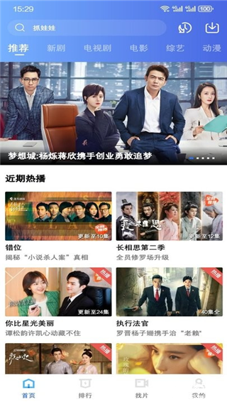 金鱼视频免费追剧官方版