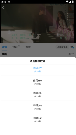 金鱼视频手机版