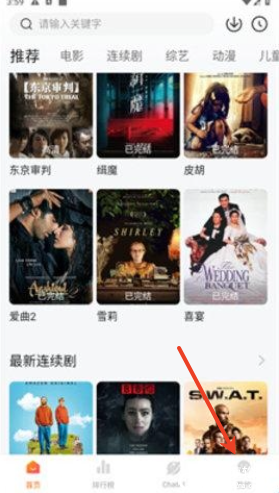 小柿子影视官方版