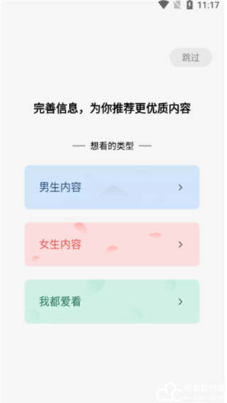 蛋花小说官方正版