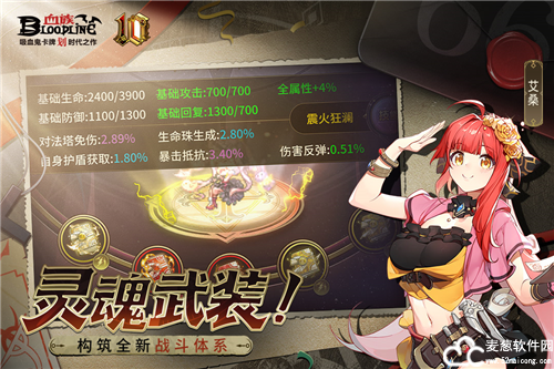 血族bloodline手游渠道服