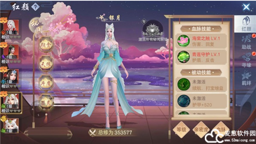 云海寻仙记手游折扣版