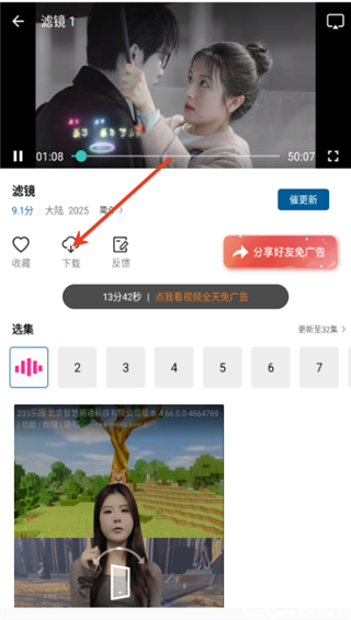 恋鱼影视最新版