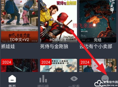 电影驿站手机版