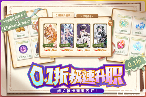 苍空物语无限钻石无限金币手游