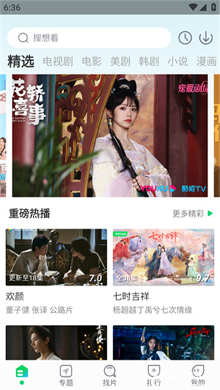 优选视频最新版本