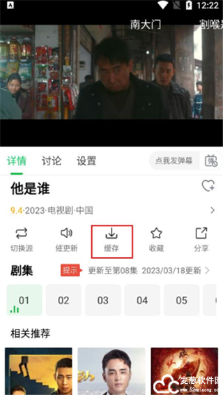 优选视频追剧软件