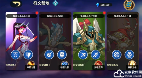 创想魔法团国际服