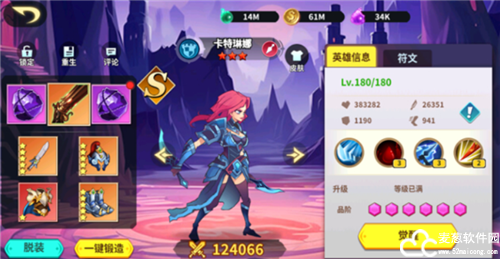 创想魔法团官方版